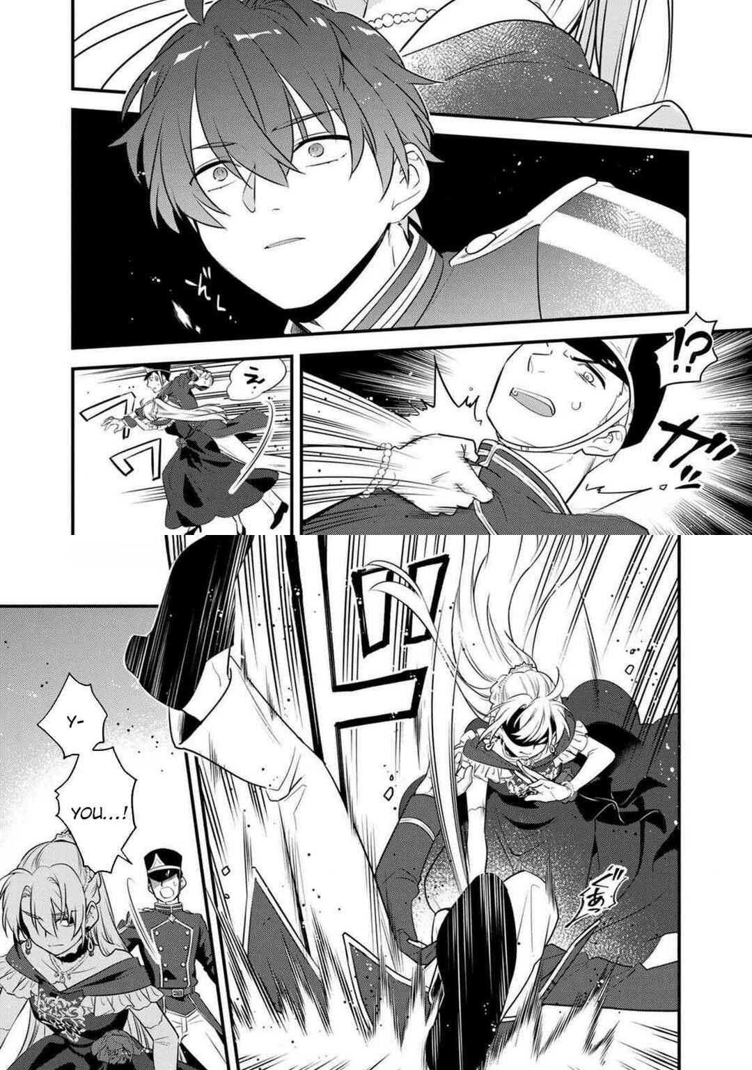 Page 36 Chapter 1 Binbou Kishi ni Yomeiri Shita Hazu ga!? Yajin Reijou wa Koutaishihi ni Natte mo Ryuu wo Karitai