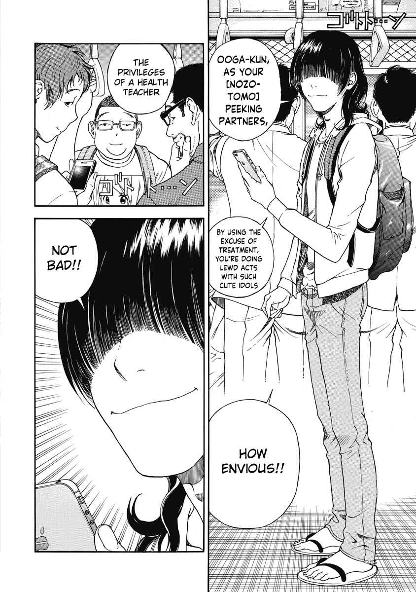 Page 18 Chapter 21 Peeping Health Teacher