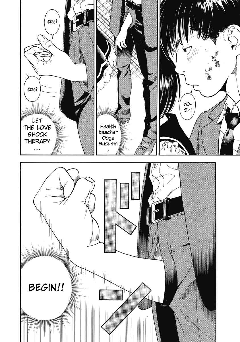 Page 4 Chapter 22 Peeping Health Teacher