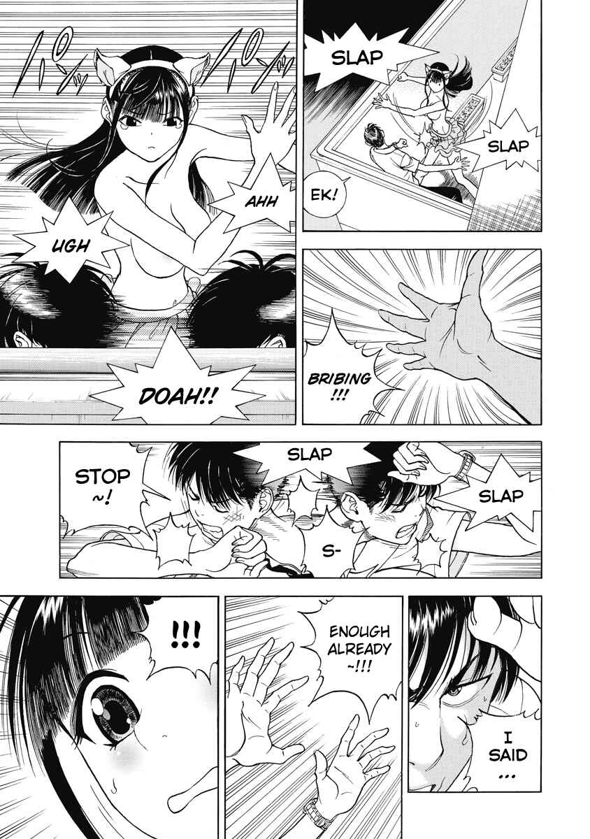 Page 13 Chapter 27 Peeping Health Teacher