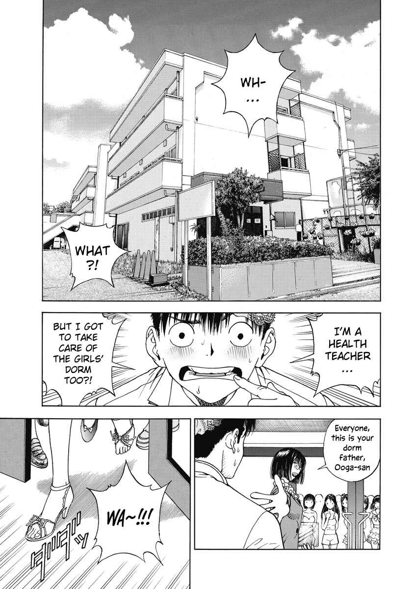 Page 1 Chapter 25 Peeping Health Teacher