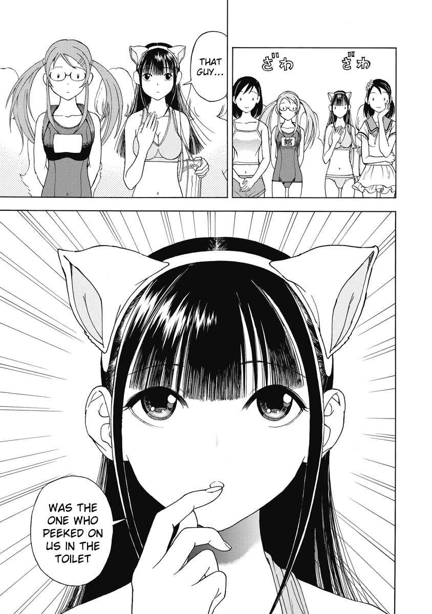Page 7 Chapter 25 Peeping Health Teacher