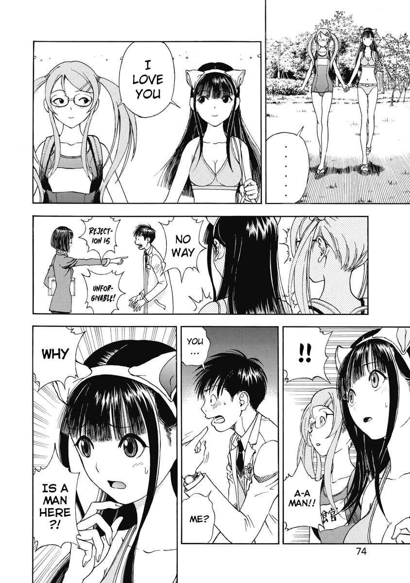 Page 17 Chapter 24 Peeping Health Teacher