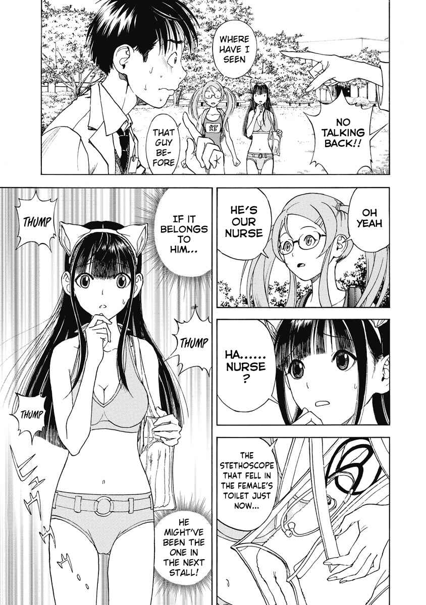 Page 18 Chapter 24 Peeping Health Teacher