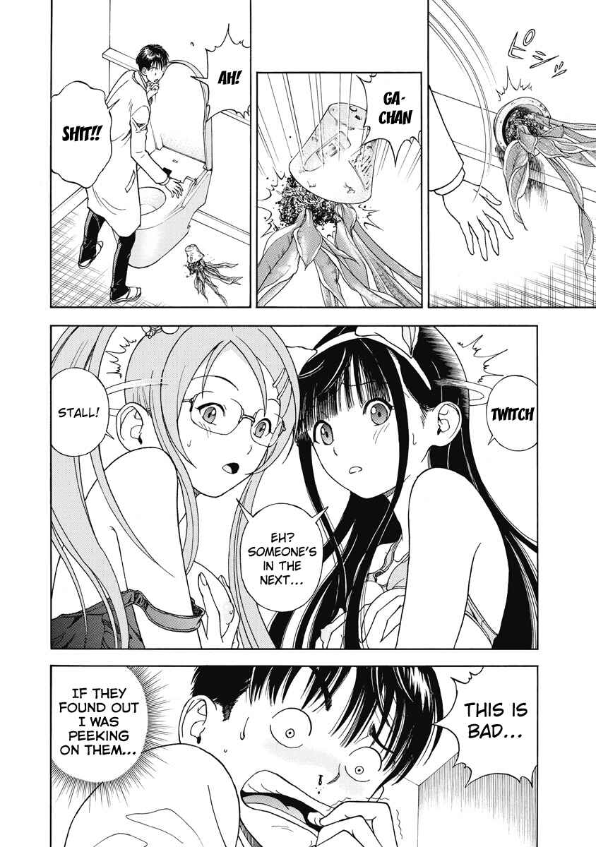 Page 9 Chapter 24 Peeping Health Teacher