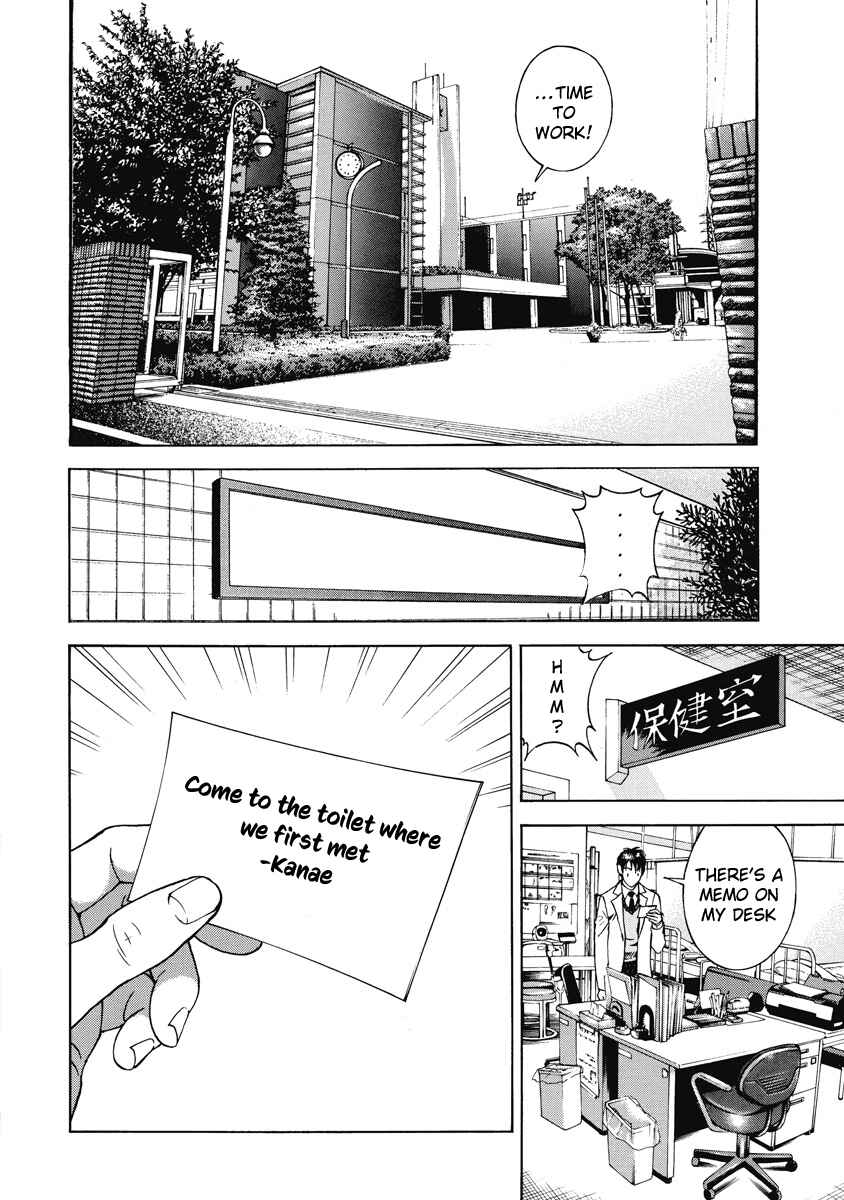 Page 3 Chapter 30 Peeping Health Teacher