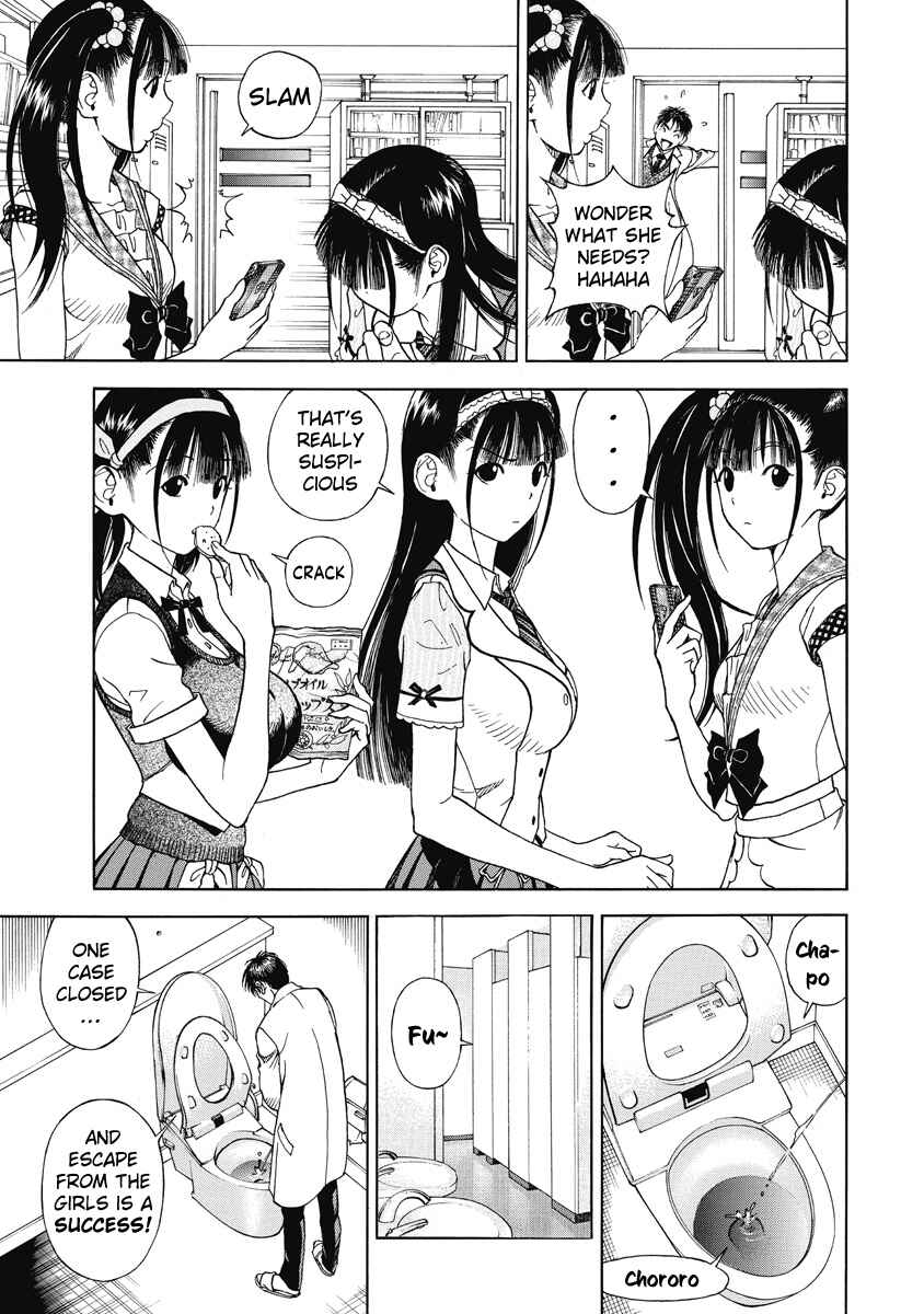 Page 13 Chapter 23 Peeping Health Teacher