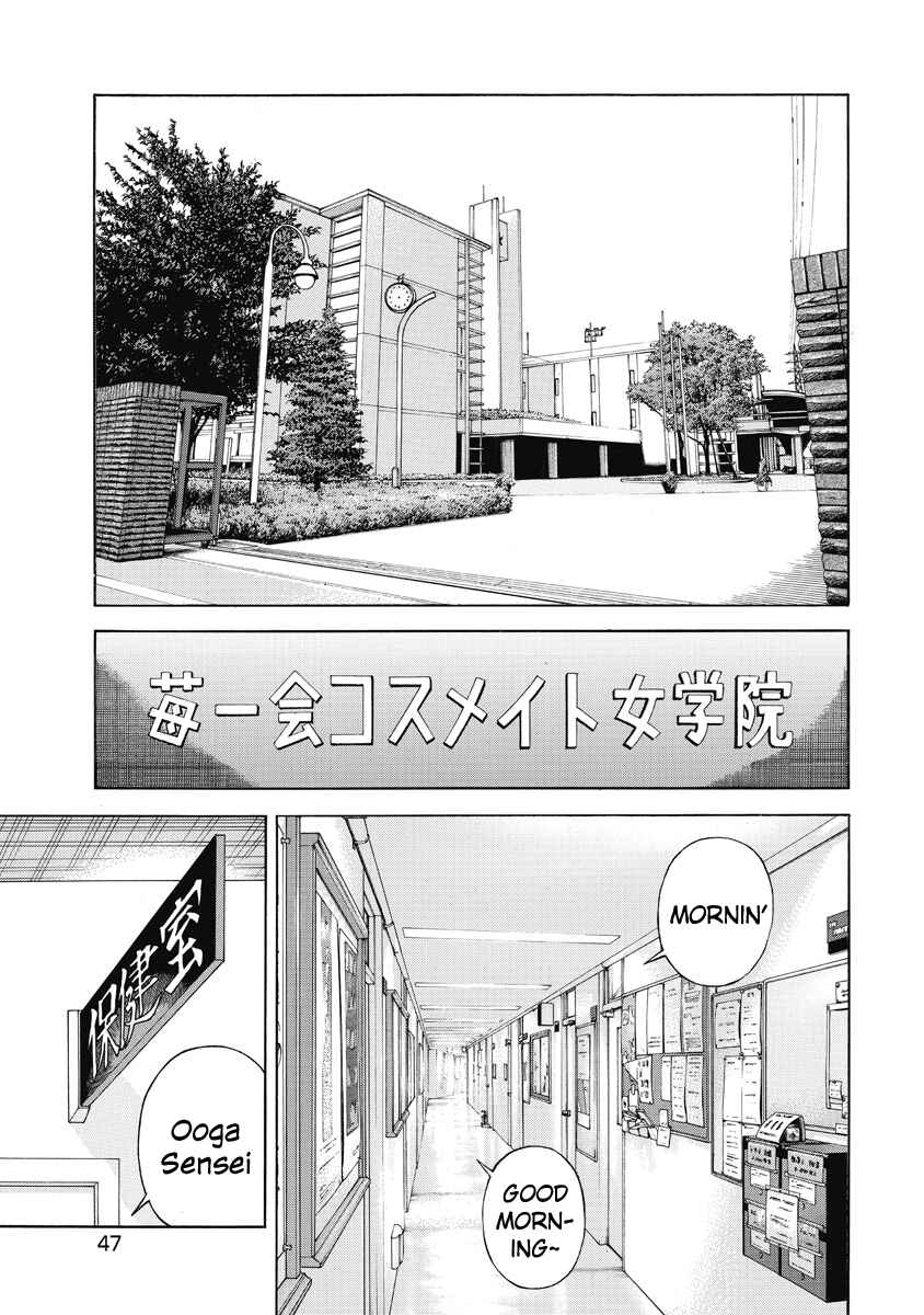 Page 7 Chapter 23 Peeping Health Teacher