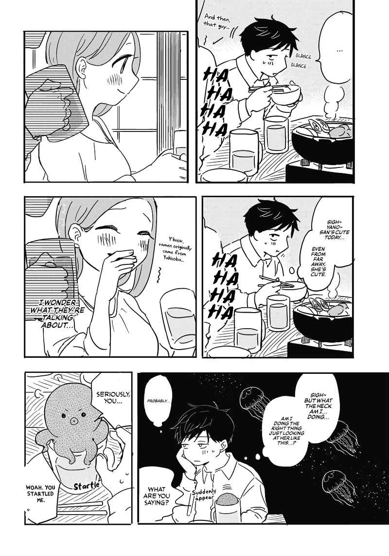 Page 26 Chapter Unknown_957e Koi Suru Kuuchuugyo