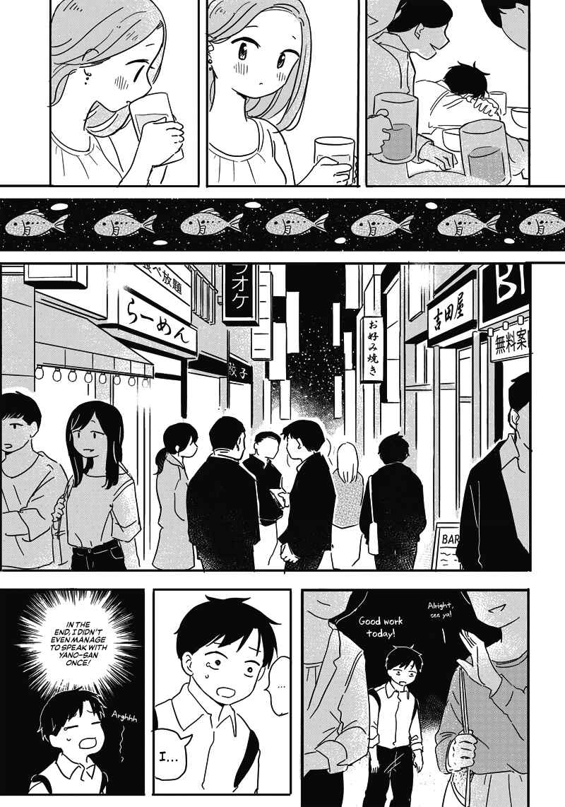 Page 29 Chapter Unknown_957e Koi Suru Kuuchuugyo