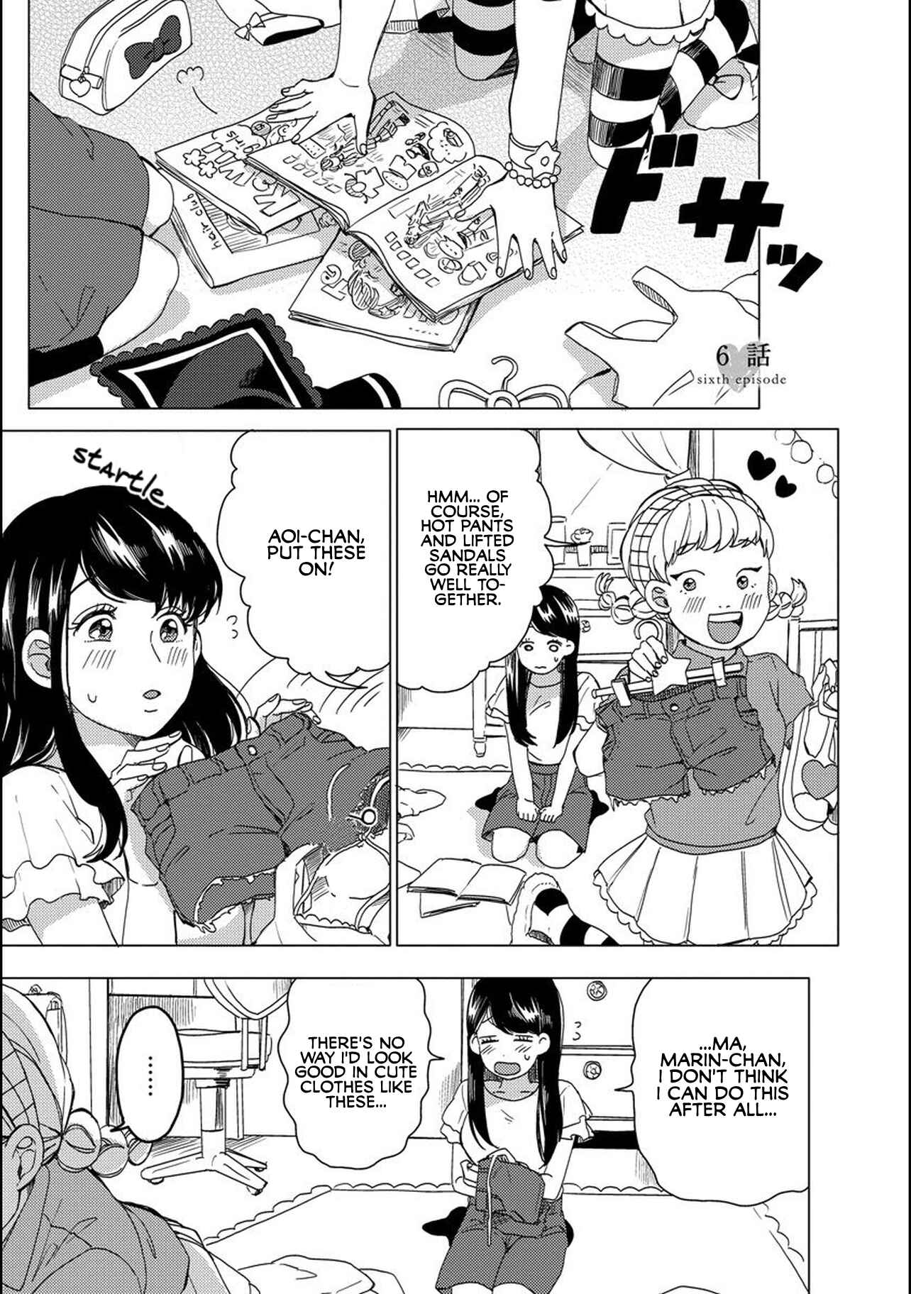 Page 1 Chapter 6 Aoi-san wa 16-sai Toshishita.