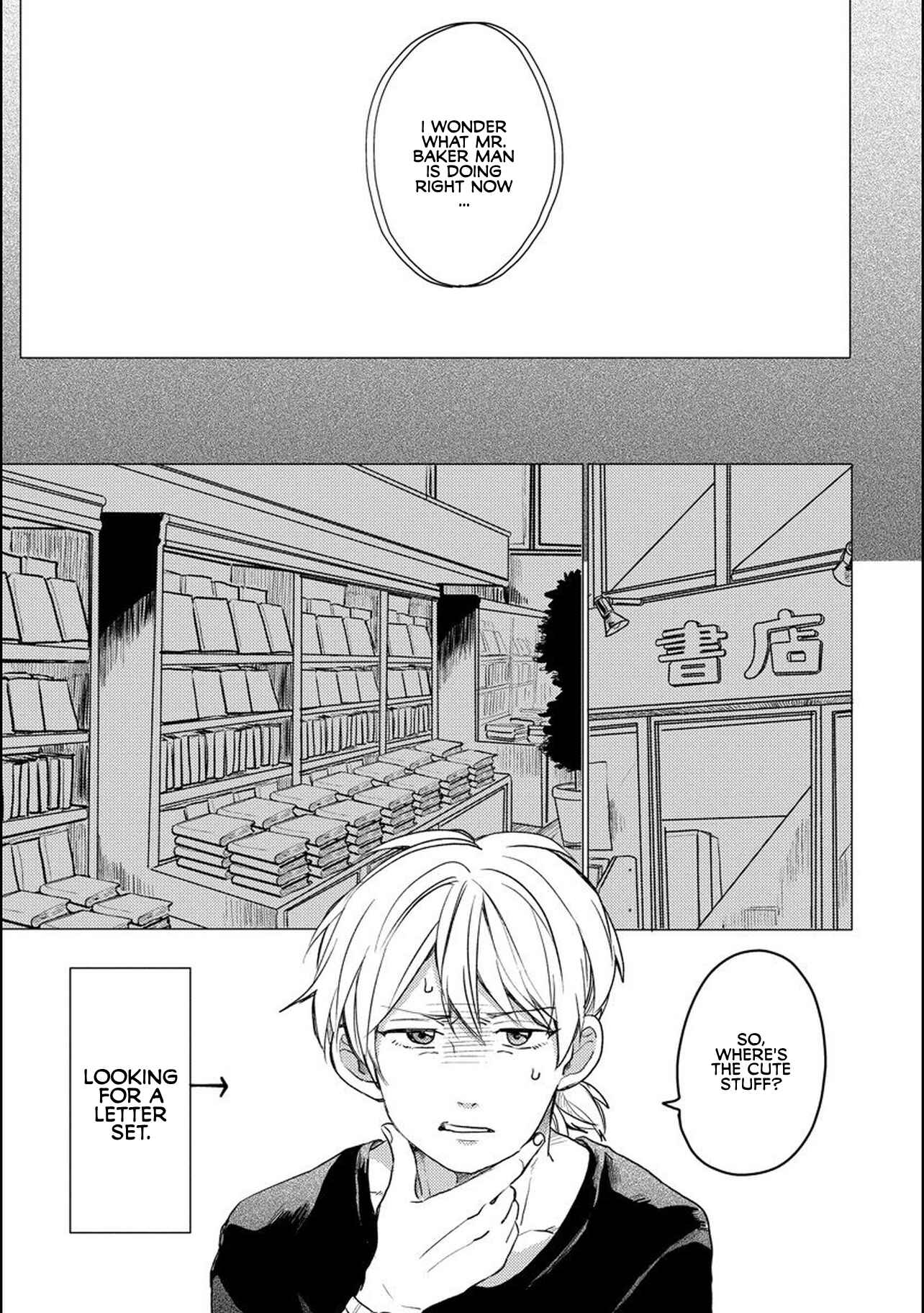 Page 7 Chapter 3 Aoi-san wa 16-sai Toshishita.