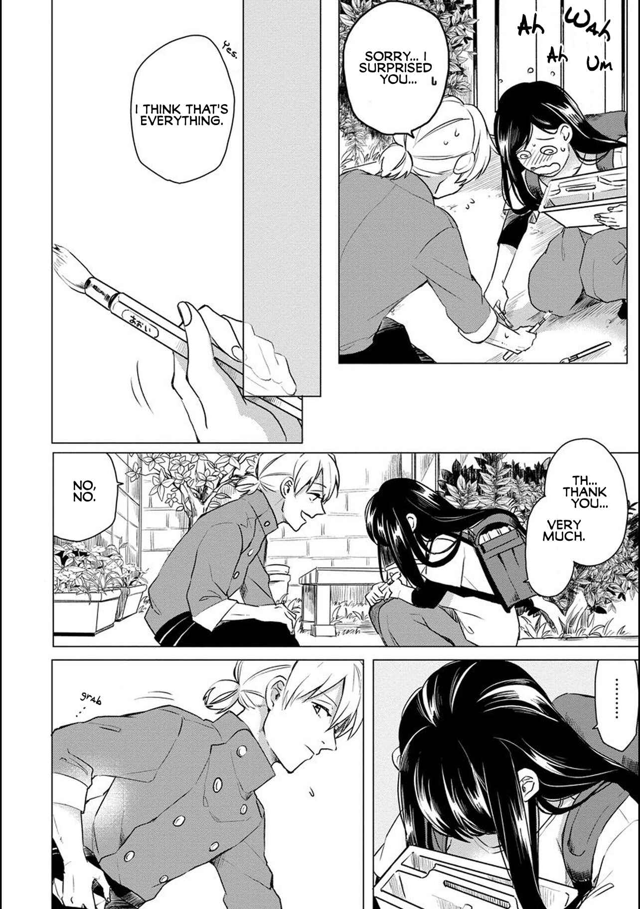 Page 8 Chapter 7 Aoi-san wa 16-sai Toshishita.