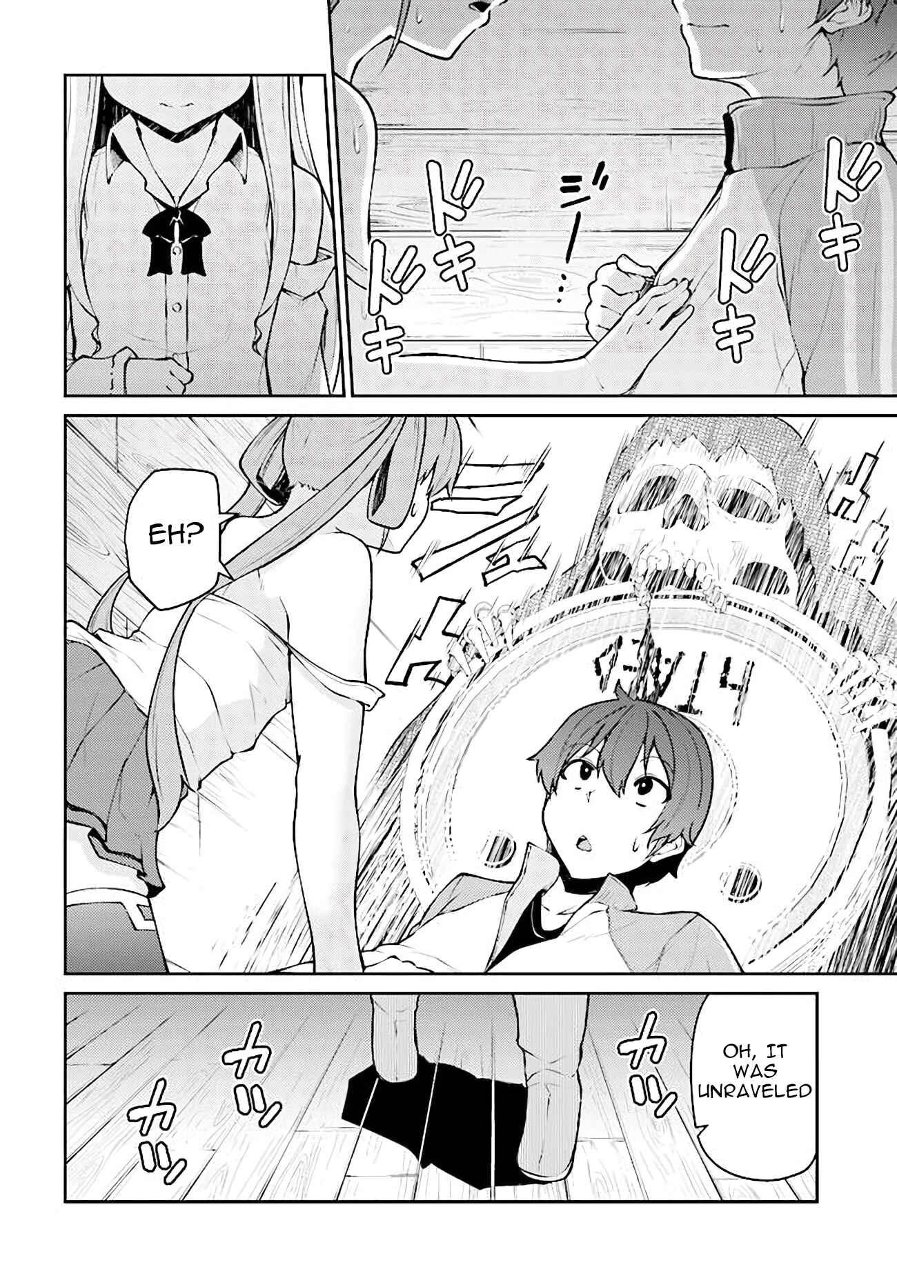 Page 12 Chapter 8 Shinde kudasai! Yuusha desho?
