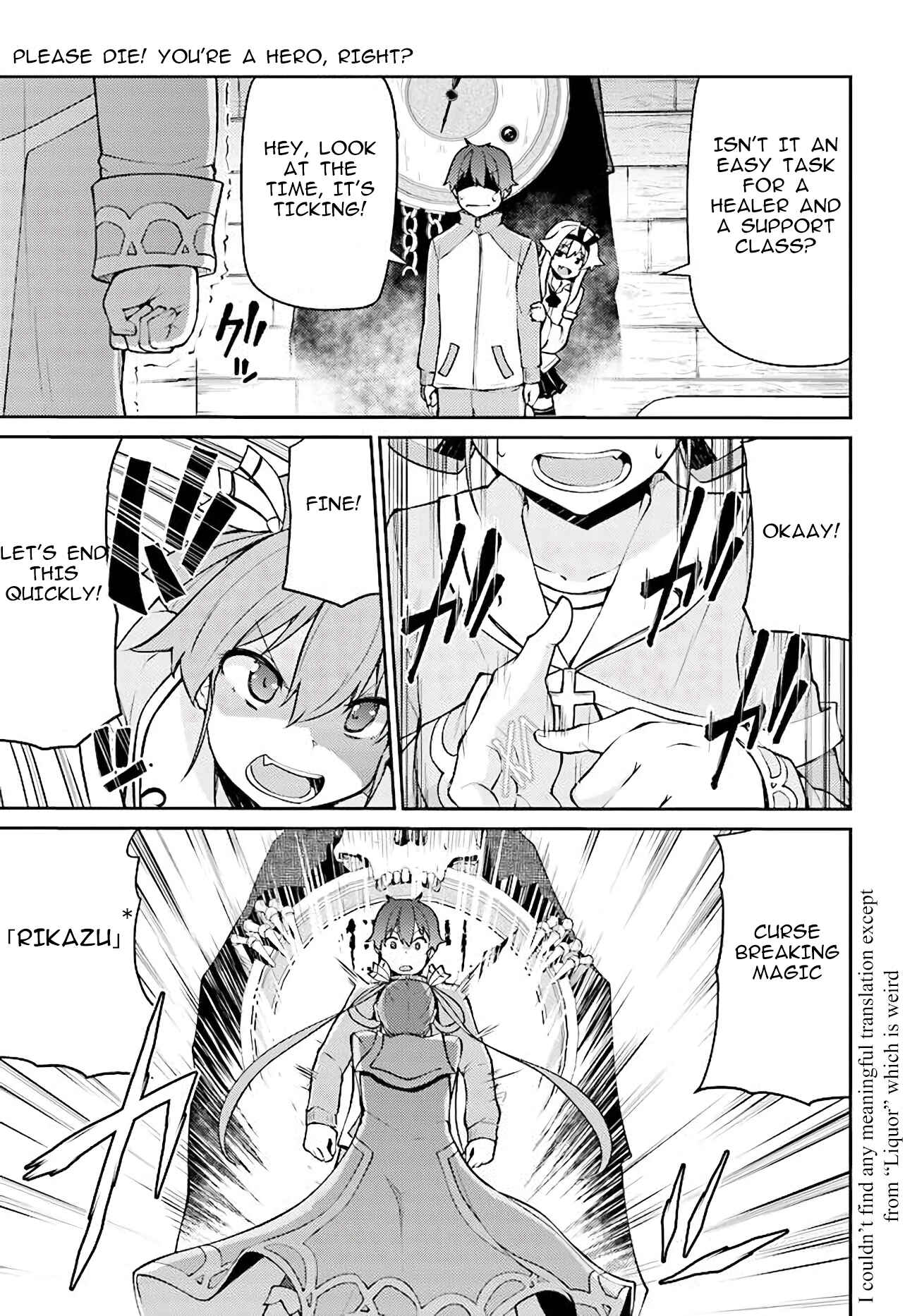 Page 5 Chapter 8 Shinde kudasai! Yuusha desho?