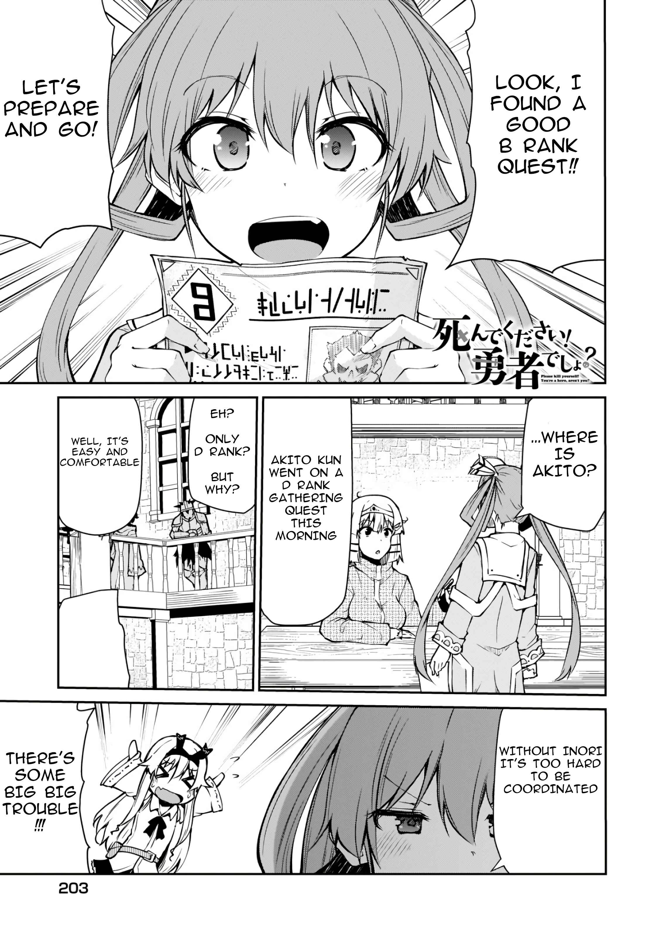 Page 1 Chapter 10.1 Shinde kudasai! Yuusha desho?