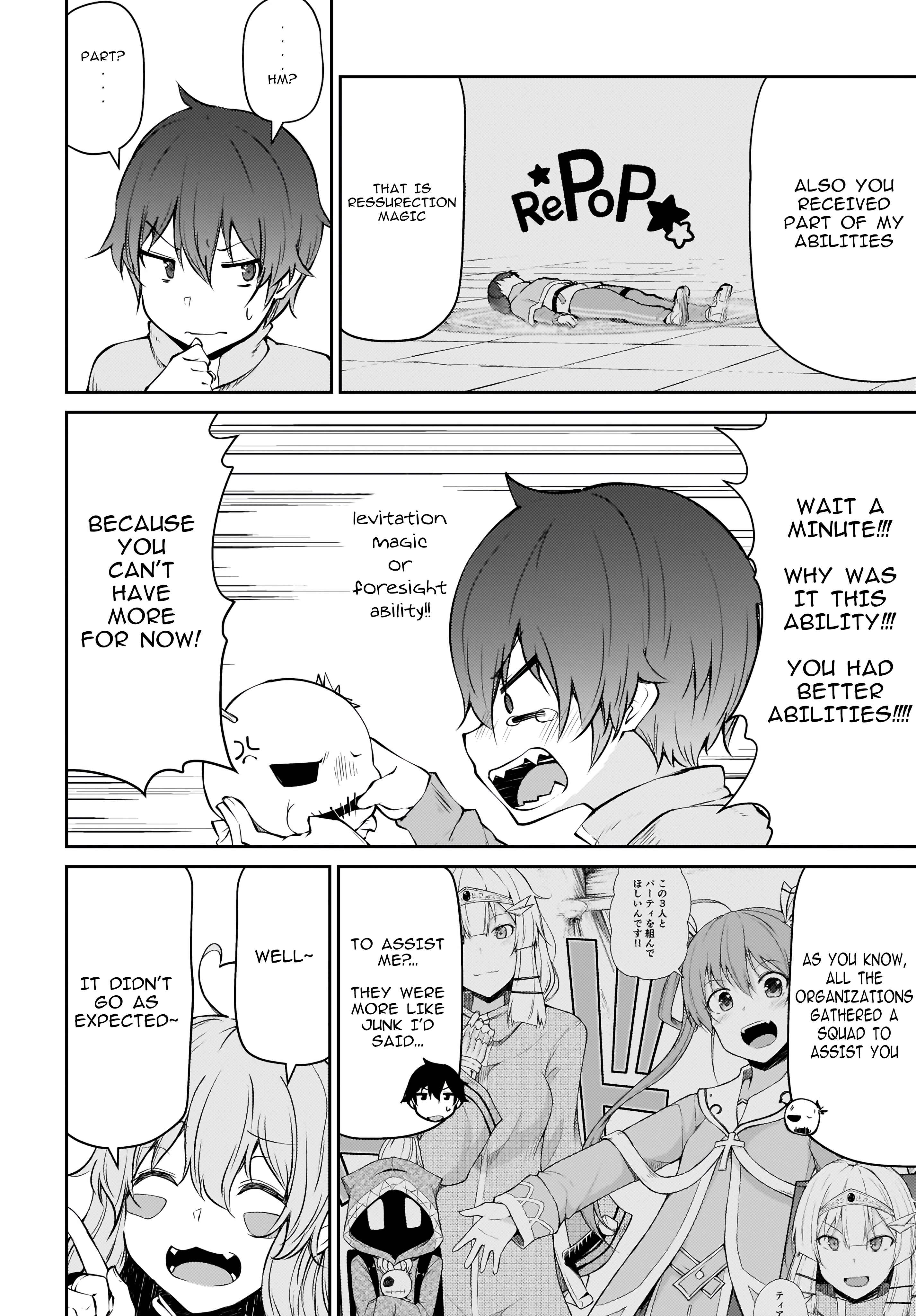 Page 4 Chapter 13.2 Shinde kudasai! Yuusha desho?