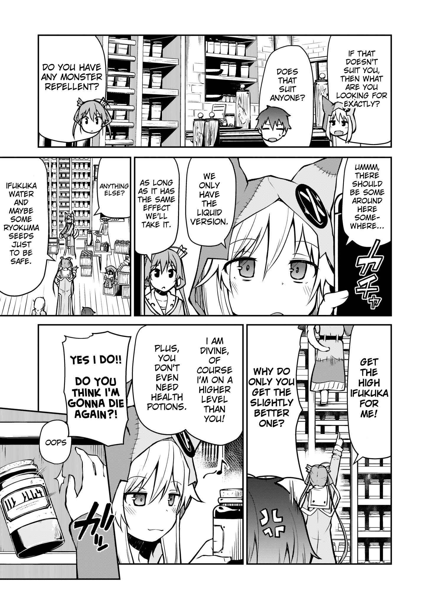 Page 7 Chapter 4 Shinde kudasai! Yuusha desho?