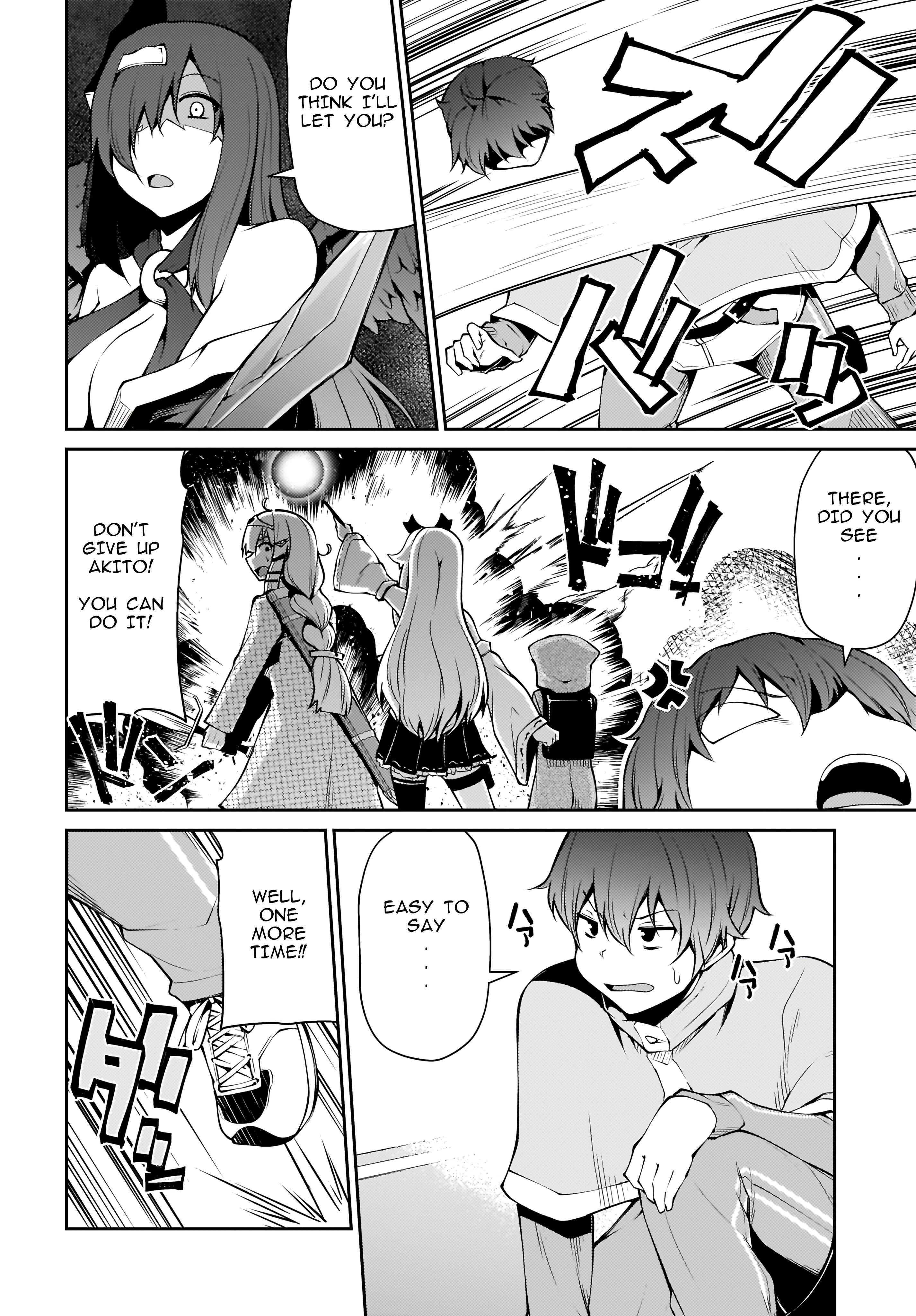 Page 2 Chapter 15 Shinde kudasai! Yuusha desho?