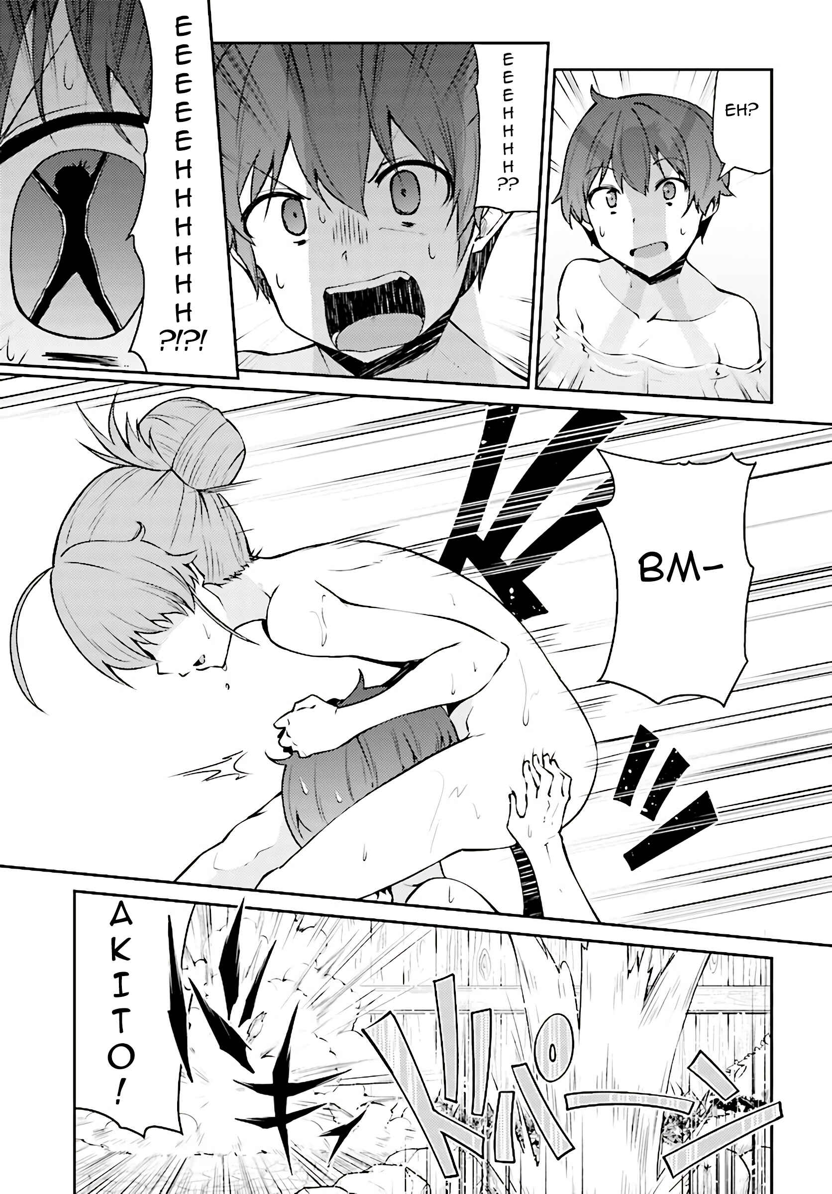 Page 9 Chapter 9 Shinde kudasai! Yuusha desho?