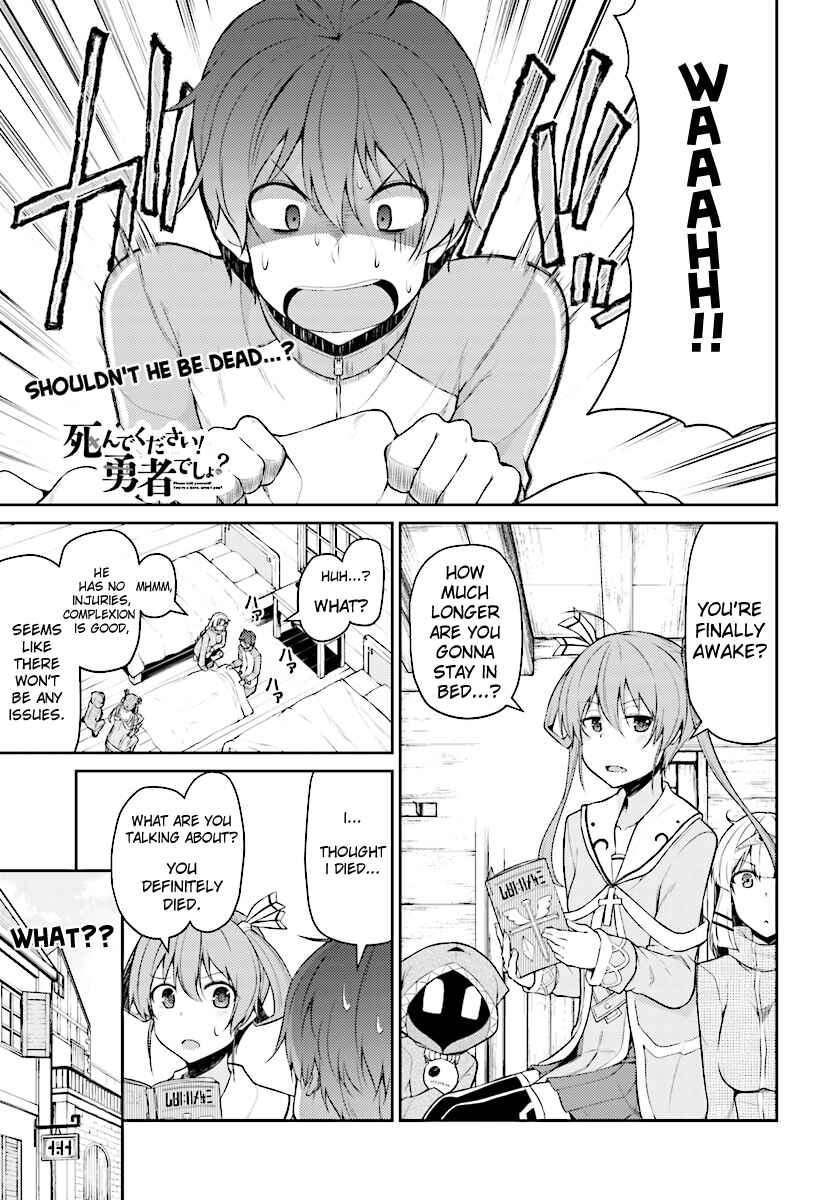 Page 1 Chapter 2 Shinde kudasai! Yuusha desho?