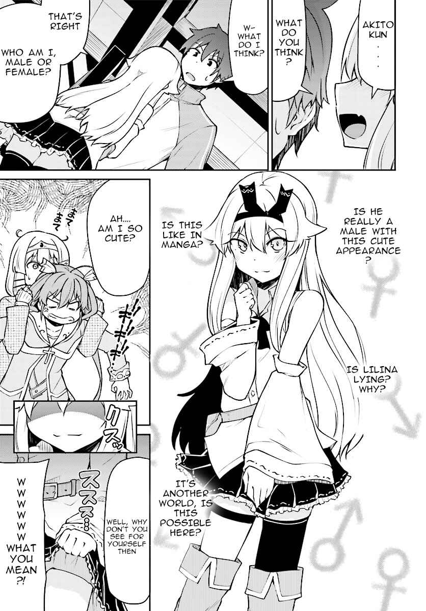 Page 13 Chapter 7 Shinde kudasai! Yuusha desho?