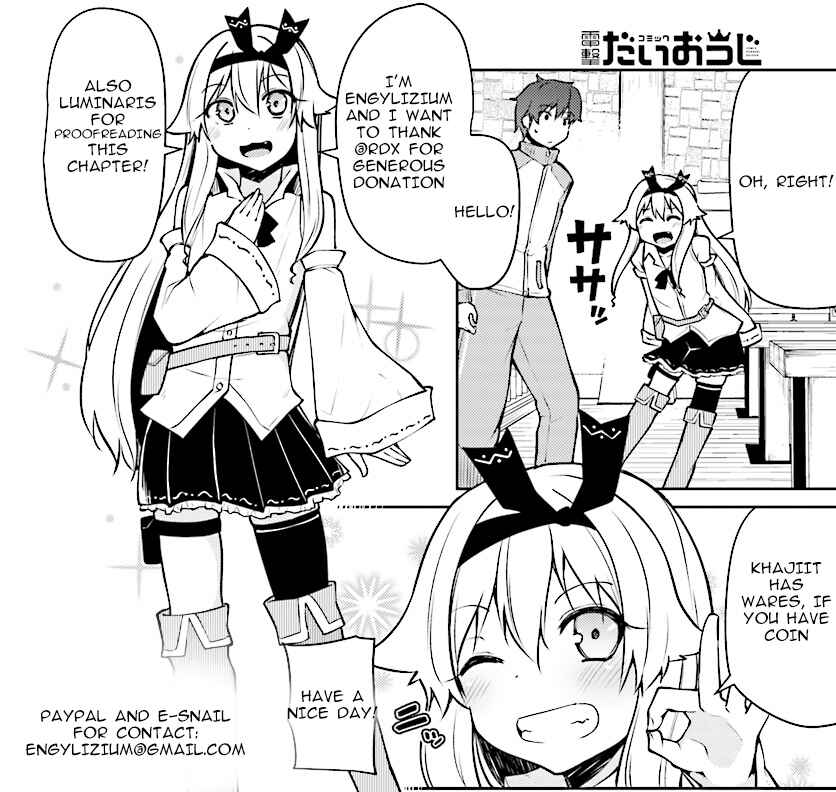Page 17 Chapter 7 Shinde kudasai! Yuusha desho?