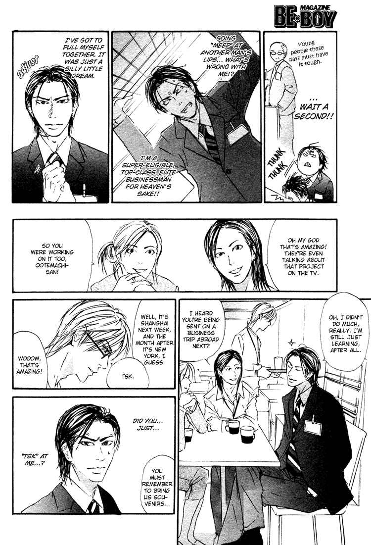 Page 11 Chapter Unknown_9adc Kimi wa Machigatteiru