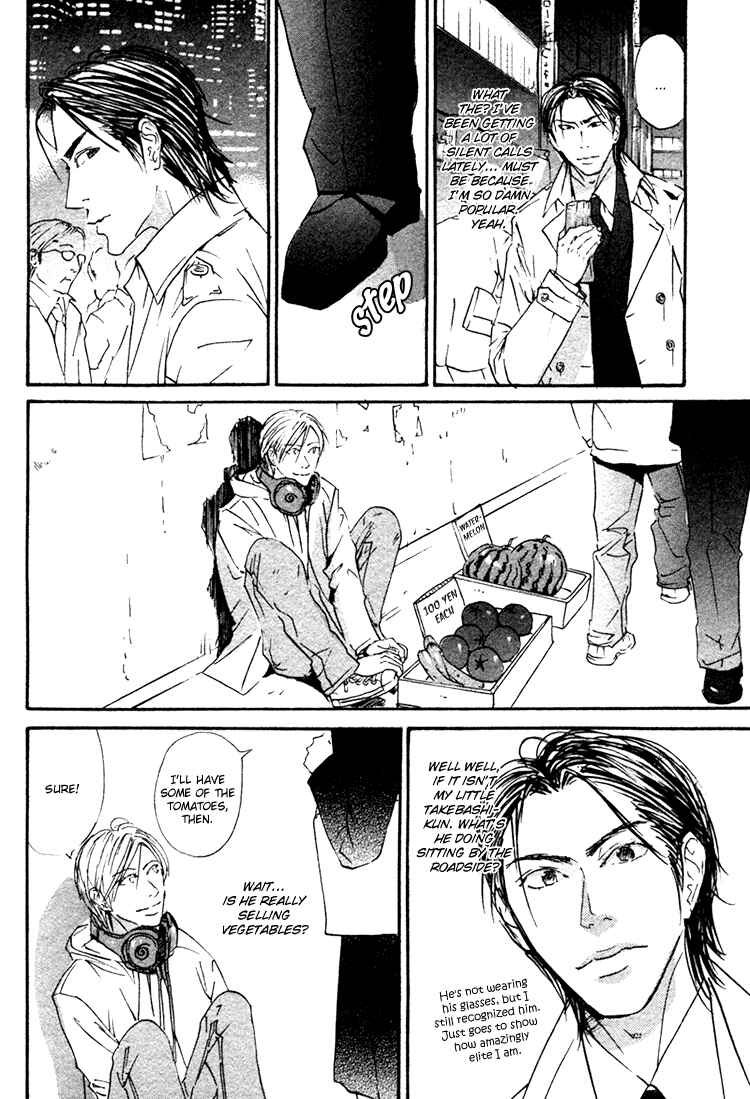 Page 15 Chapter Unknown_9adc Kimi wa Machigatteiru