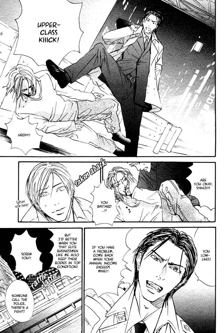 Page 24 Chapter Unknown_9adc Kimi wa Machigatteiru