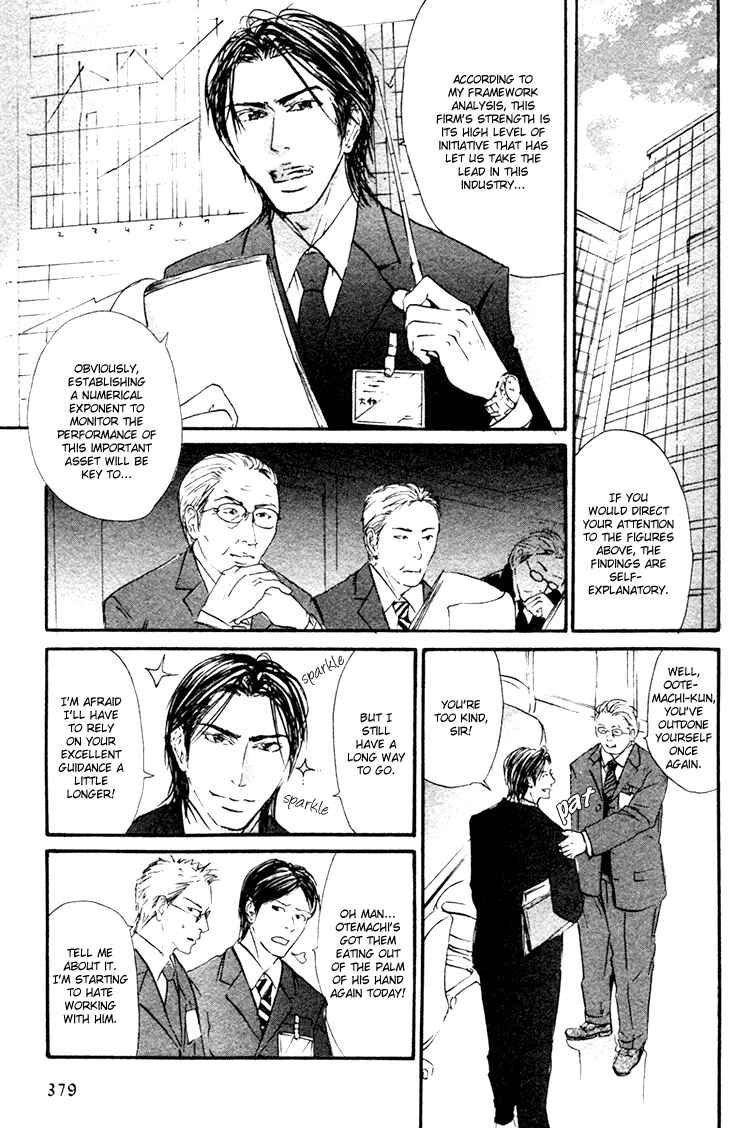 Page 4 Chapter Unknown_9adc Kimi wa Machigatteiru