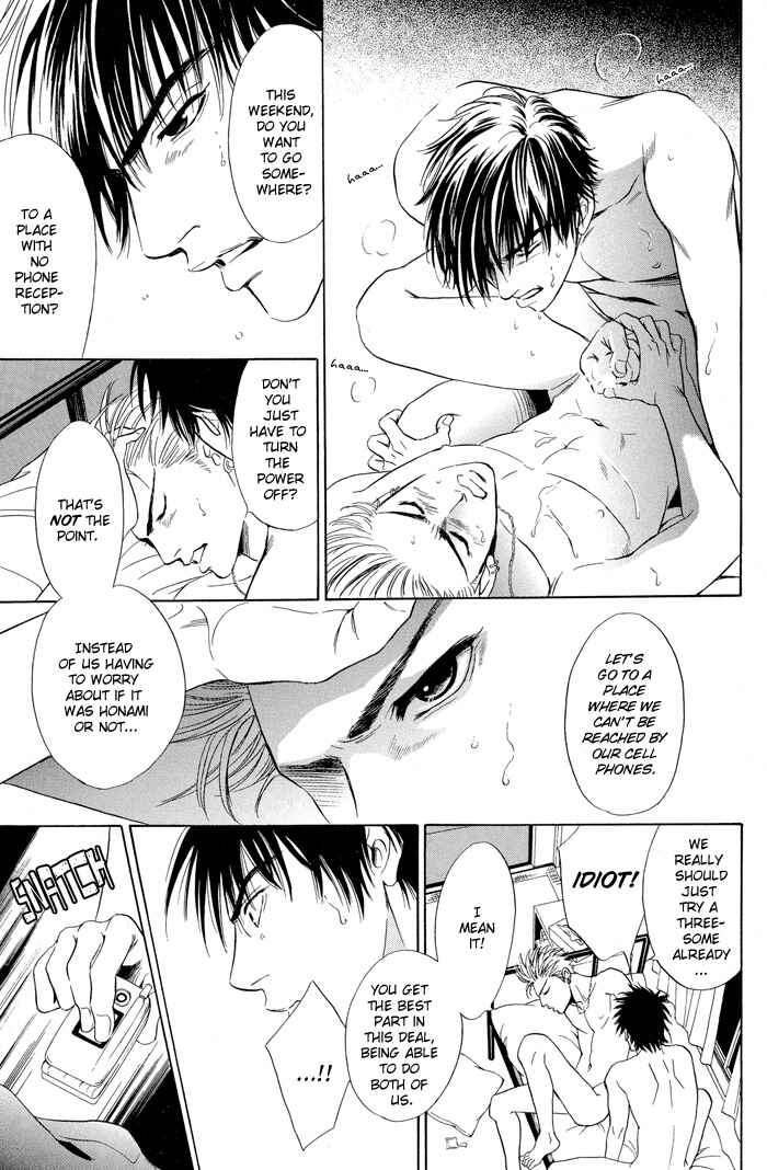 Page 12 Chapter 4 Mukizu ja Irarenee