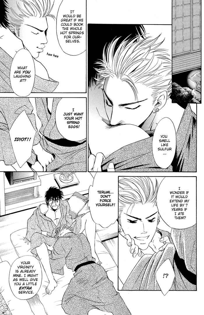 Page 24 Chapter 4 Mukizu ja Irarenee