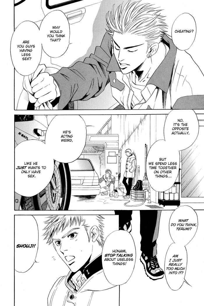 Page 3 Chapter 4 Mukizu ja Irarenee