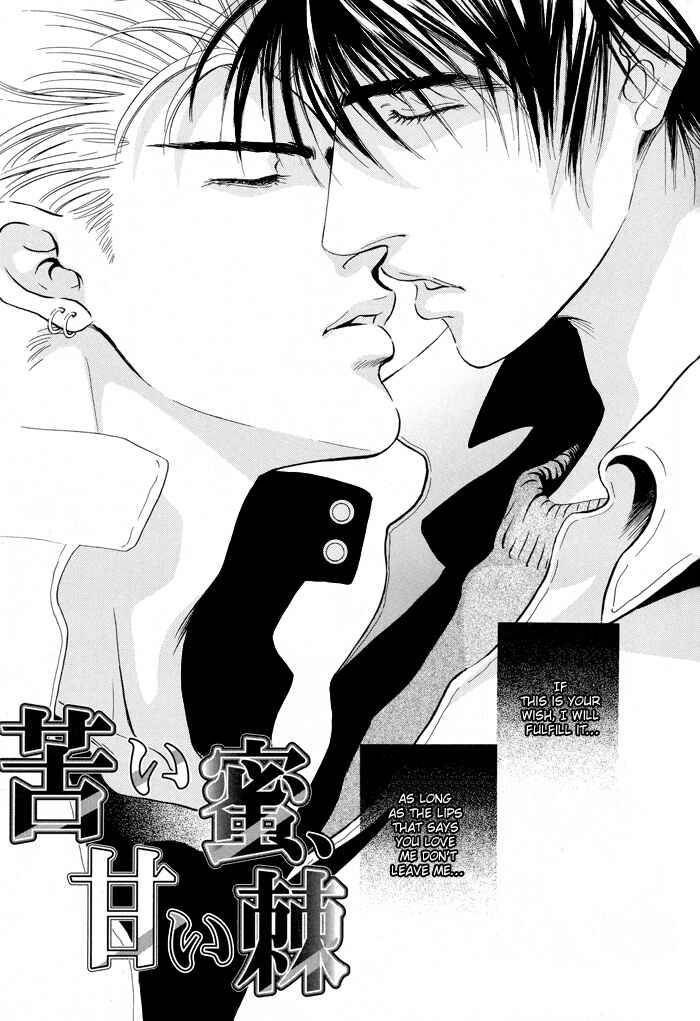 Page 34 Chapter 4 Mukizu ja Irarenee
