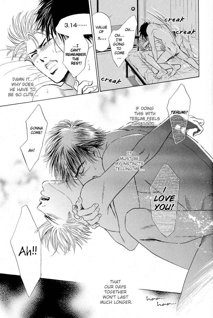 Page 46 Chapter 4 Mukizu ja Irarenee