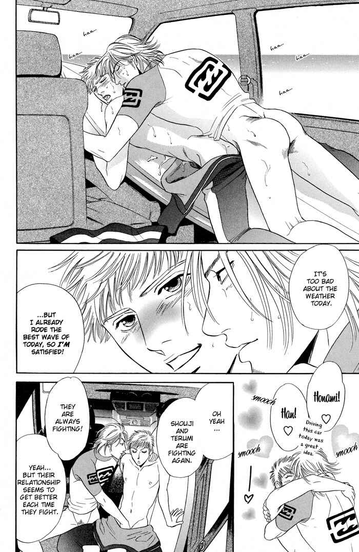 Page 3 Chapter 6 Mukizu ja Irarenee
