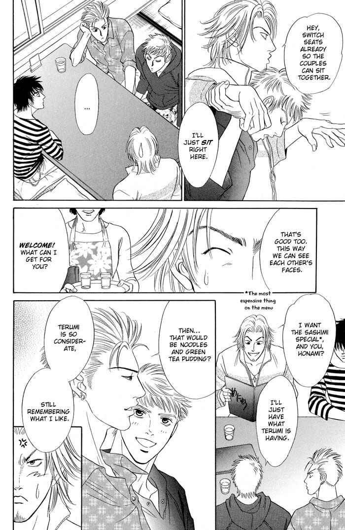 Page 7 Chapter 6 Mukizu ja Irarenee