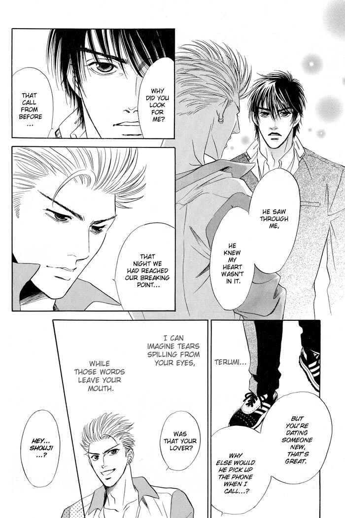 Page 13 Chapter 5 Mukizu ja Irarenee