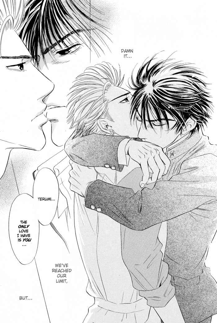 Page 14 Chapter 5 Mukizu ja Irarenee