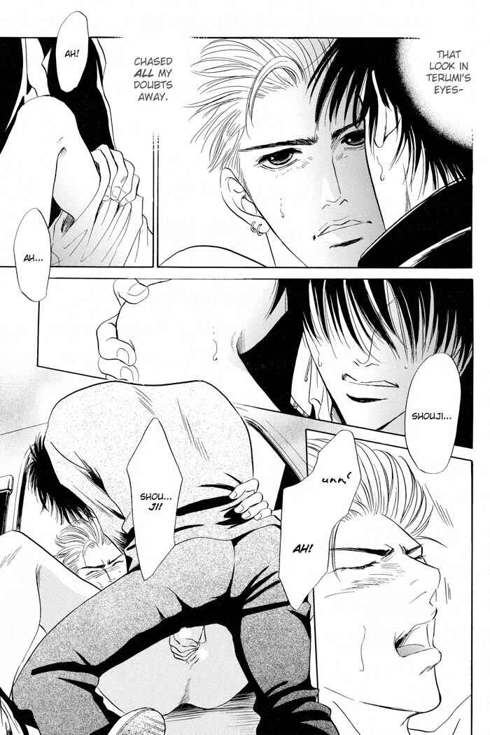 Page 16 Chapter 5 Mukizu ja Irarenee