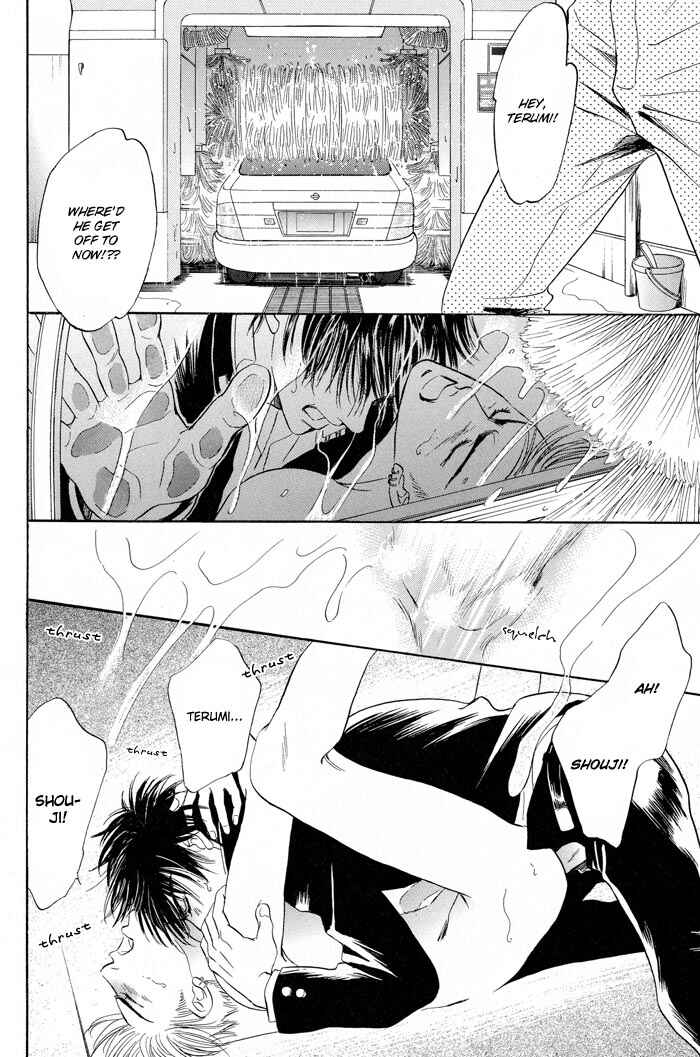 Page 17 Chapter 5 Mukizu ja Irarenee