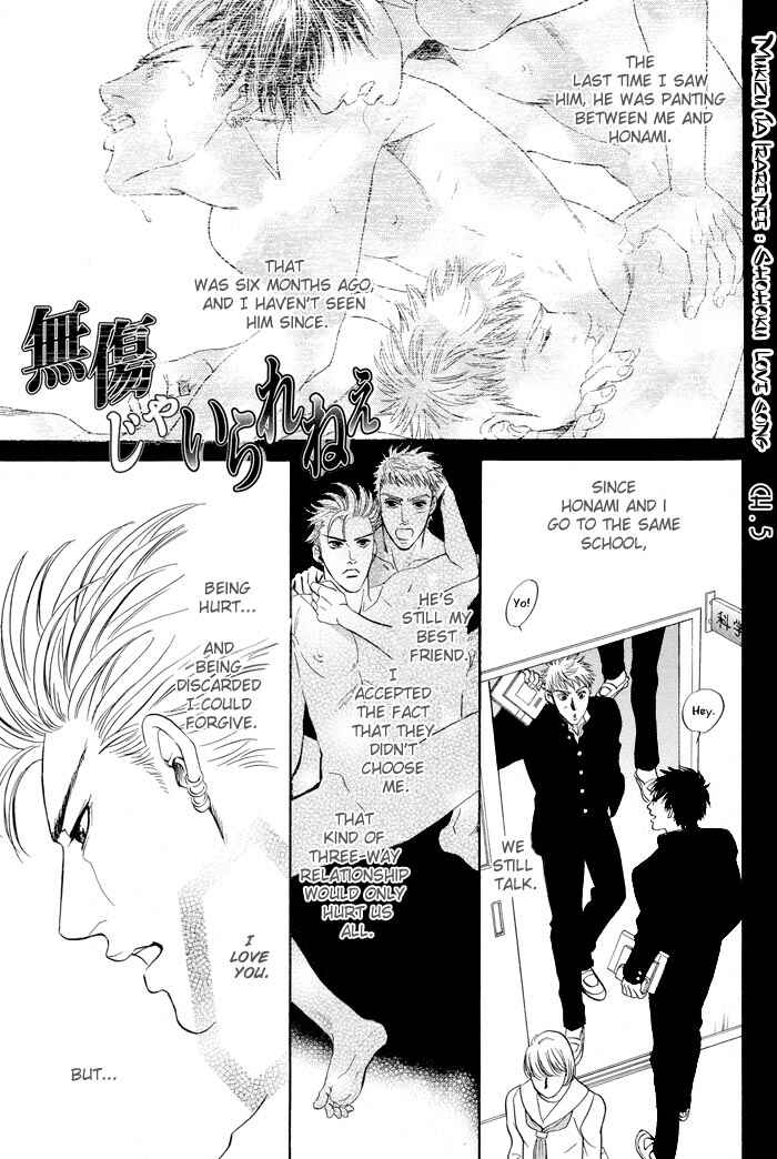 Page 2 Chapter 5 Mukizu ja Irarenee