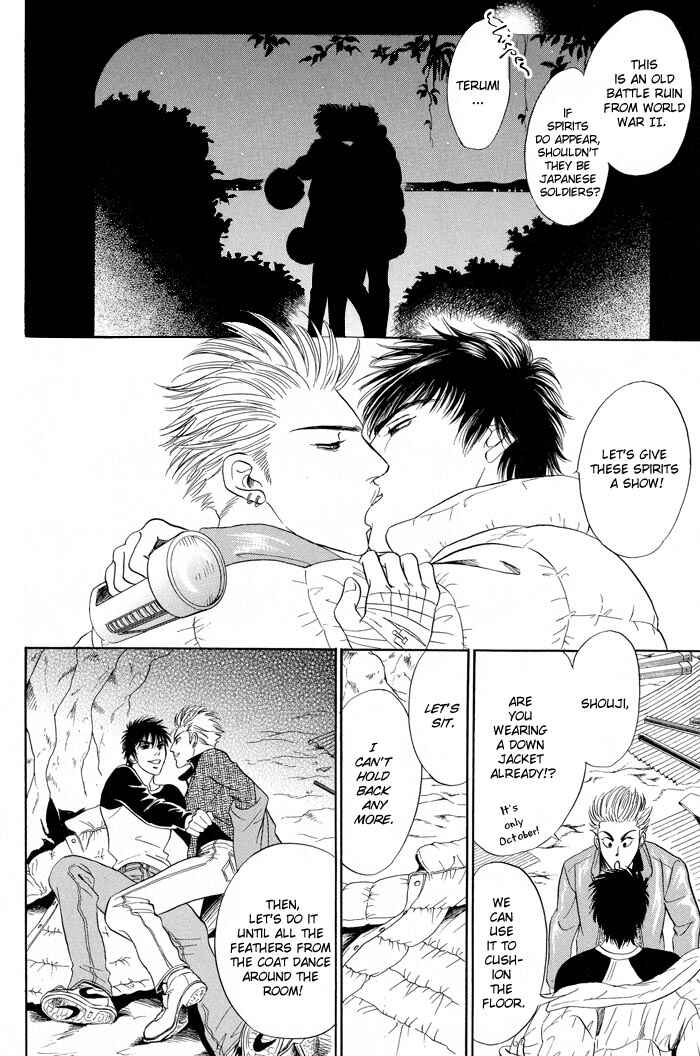 Page 21 Chapter 5 Mukizu ja Irarenee