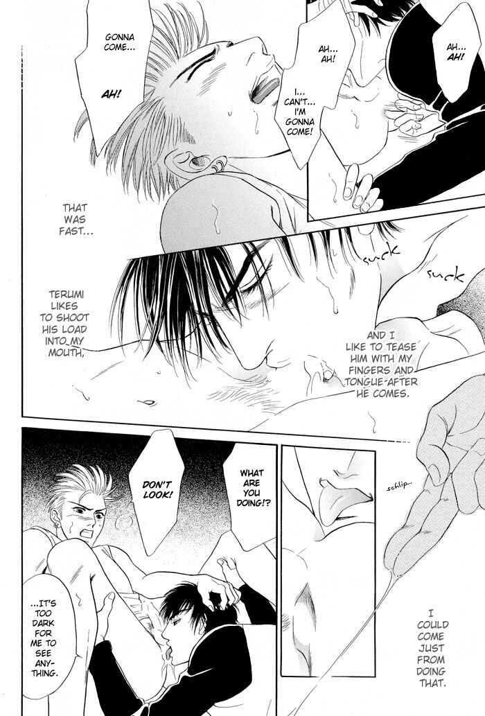 Page 23 Chapter 5 Mukizu ja Irarenee