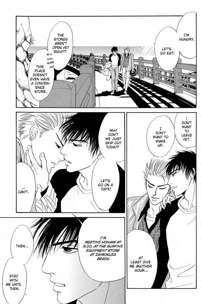 Page 30 Chapter 5 Mukizu ja Irarenee
