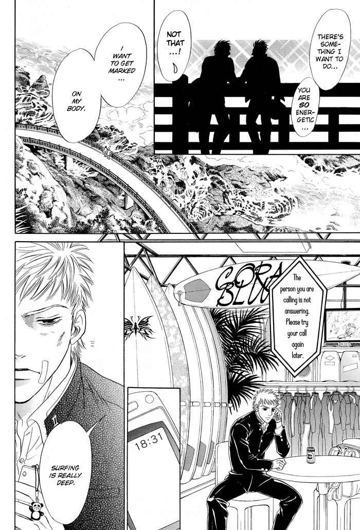 Page 31 Chapter 5 Mukizu ja Irarenee