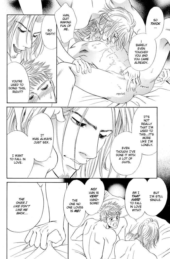 Page 41 Chapter 5 Mukizu ja Irarenee