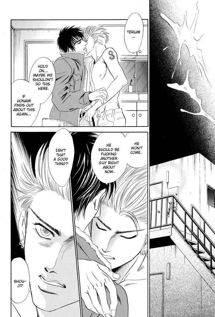 Page 45 Chapter 5 Mukizu ja Irarenee