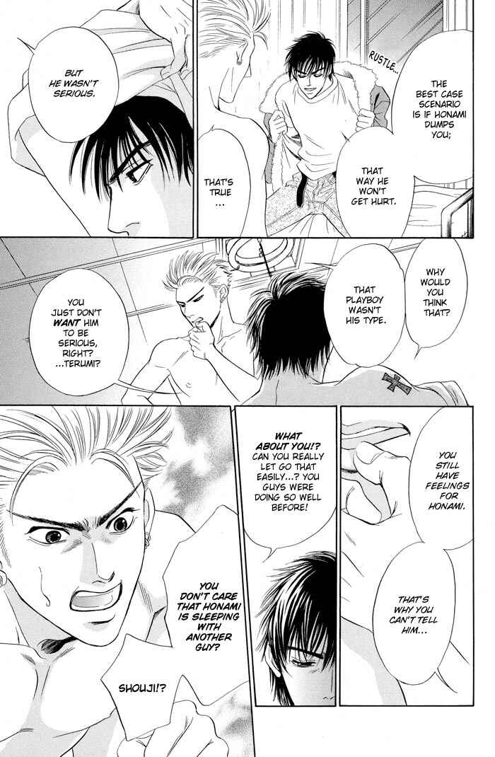 Page 46 Chapter 5 Mukizu ja Irarenee
